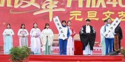 <b>開(kāi)江縣職業(yè)中學(xué)</b>