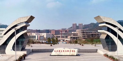 <b>四川天府新區(qū)信息職業(yè)學(xué)院簡介</b>