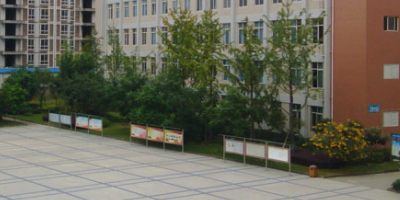 <b>簡陽市長生職業(yè)學(xué)校</b>