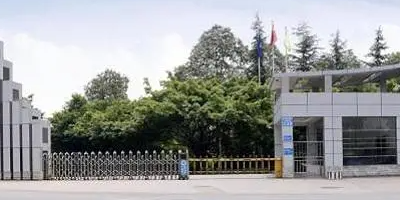 <b>四川空分集團(tuán)技工學(xué)校</b>