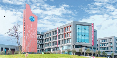 <b>四川經濟管理學校</b>