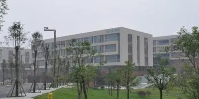 <b>四川城市職業(yè)學(xué)院</b>